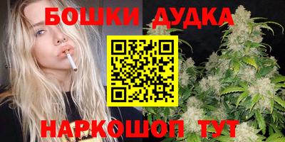 наркотики Гай