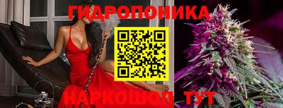 MESCALINE Волжский