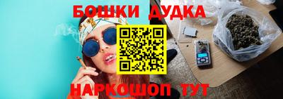 синтетический гашиш Гатчина