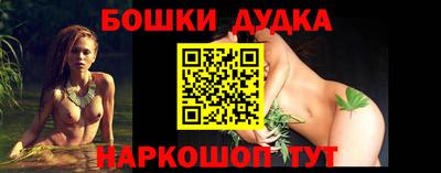 наркотики Гай