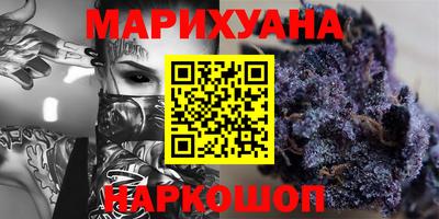 соль курить ск Гагарин