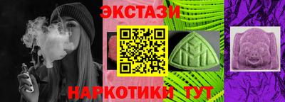 соль курить ск Гагарин