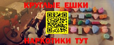 наркотики Гай