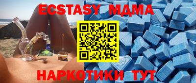 соль курить ск Гагарин
