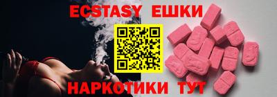 синтетический гашиш Гатчина