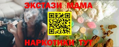 наркотики Гай