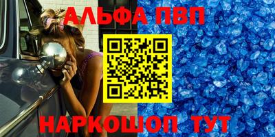 соль курить ск Гагарин