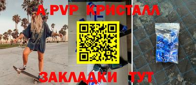 синтетический гашиш Гатчина