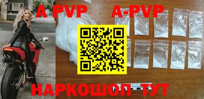 MESCALINE Волжский