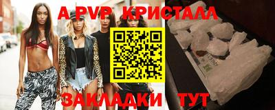 соль курить ск Гагарин