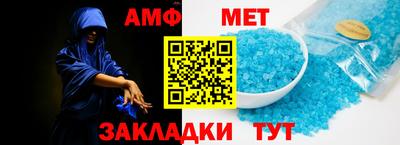 синтетический гашиш Гатчина