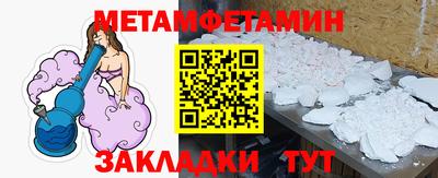 синтетический гашиш Гатчина