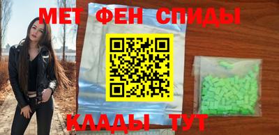 MESCALINE Волжский