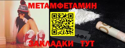 mdma Кулебаки