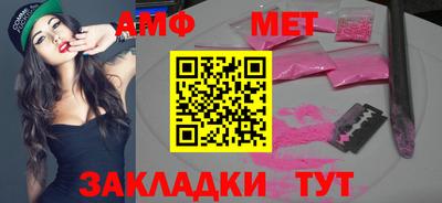 соль курить ск Гагарин