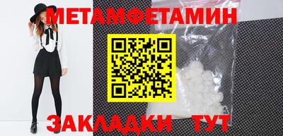 альфа пвп VHQ Кумертау