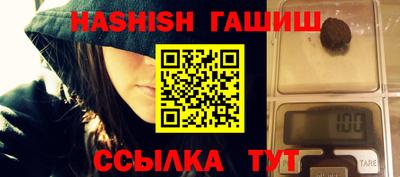 MESCALINE Волжский