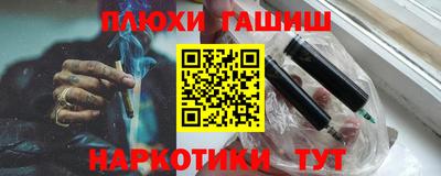 а пвп мука Волжск