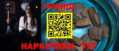 синтетический гашиш Гатчина