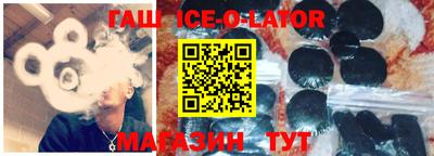 соль курить ск Гагарин