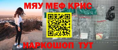 соль курить ск Гагарин