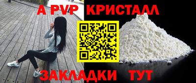 синтетический гашиш Гатчина