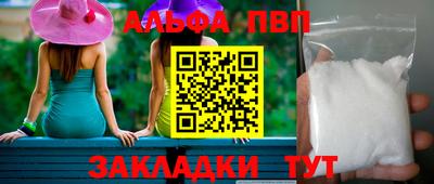 соль курить ск Гагарин