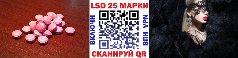 закладки  Мичуринск  MEGA   ЛСД экстази кислота 