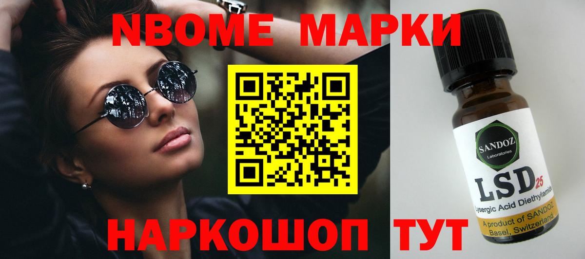 LSD-25 экстази кислота Мичуринск