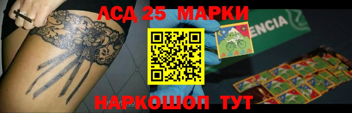 Лсд 25 экстази ecstasy Мичуринск
