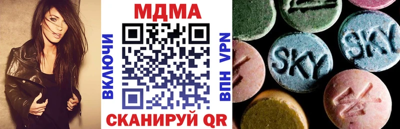 МДМА Molly  Мичуринск 