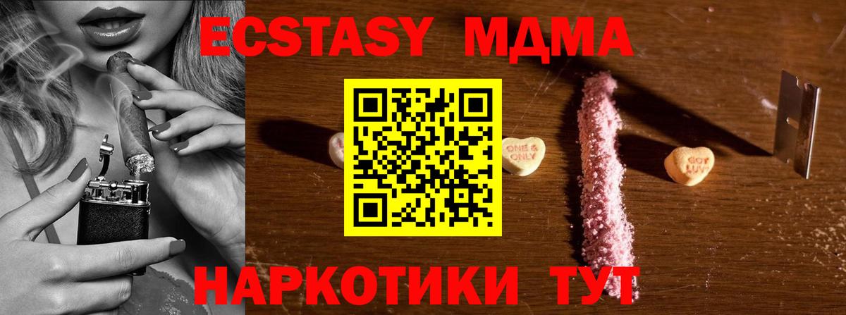 ГАШИШ Мичуринск