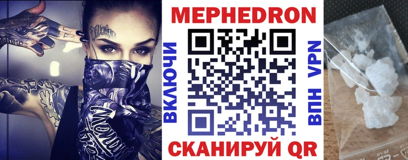 даркнет наркотические препараты  Мичуринск  Меф 4 MMC 