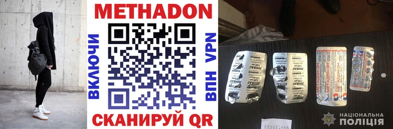 Метадон кристалл  kraken как войти  Мичуринск 