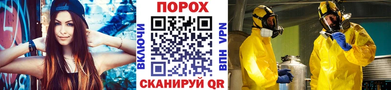 Первитин кристалл продажа наркотиков Мичуринск