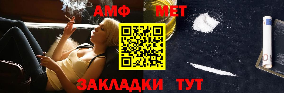 Первитин  Метамфетамин Декстрометамфетамин 99.9%  Мичуринск  Вход с VPN  Метамфетамин Декстрометамфетамин 99.9% 