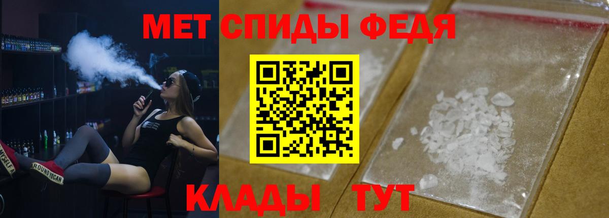 Метамфетамин кристалл  Мичуринск 