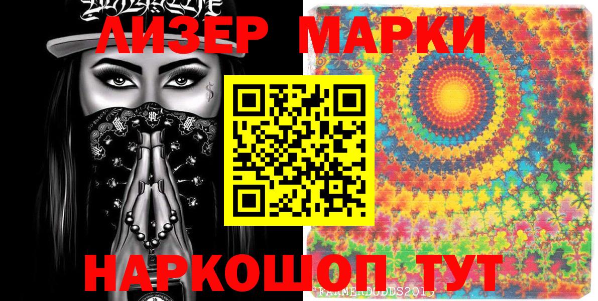 МЕФ кристаллы  НБОМе  Мичуринск  ГАШИШ  МАРИХУАНА  Экстази  Вход с VPN 