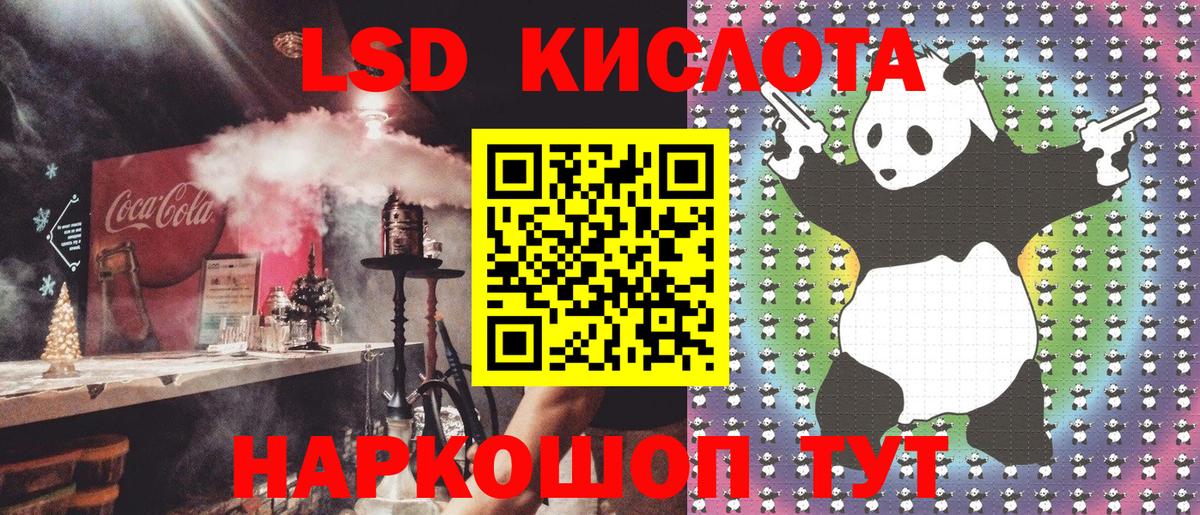 Марки N-bome  Марки 25I-NBOMe 1,8мг  Марки 25I-NBOMe 1,8мг  Вход с VPN  закладки  Мичуринск 