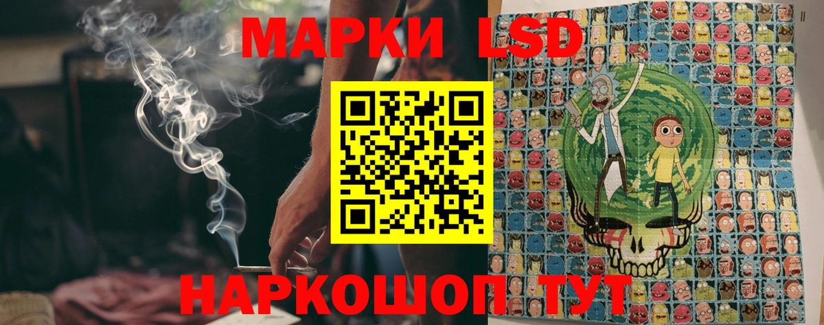 Марки 25I-NBOMe 1,5мг  закладка  Мичуринск 