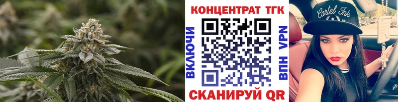ТГК вейп Мичуринск