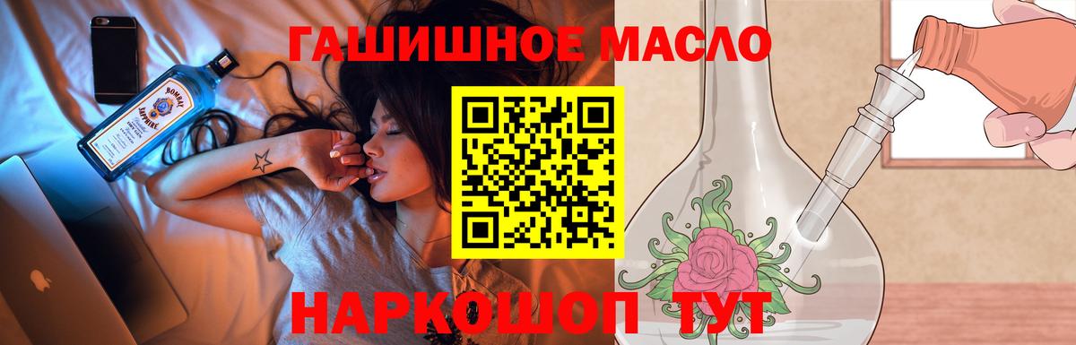 Дистиллят ТГК концентрат Мичуринск