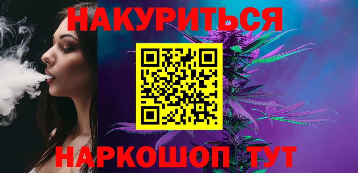 Шишки марихуана MAZAR  Вход с VPN  Конопля ГИДРОПОН  Мичуринск  Конопля MAZAR 