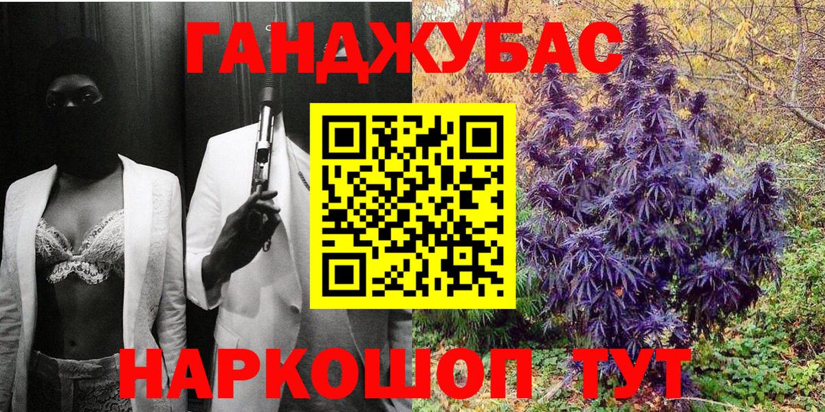 Бошки Шишки MAZAR Мичуринск